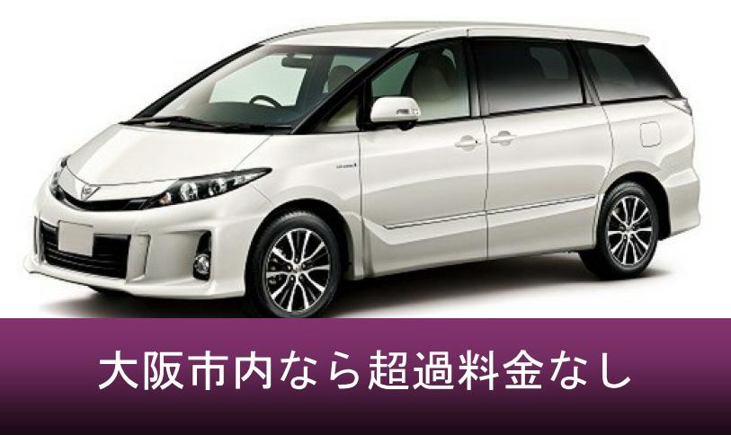 寝台車での遺体搬送・料金について